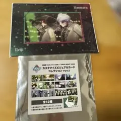 うたプリ　カルナイ　タブナイ　ビジュカ　まいらす　寿嶺二　黒崎蘭丸