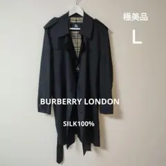 極美品BURBERRY LONDON トレンチコート ブラック黒 ベルト付 Ｌ