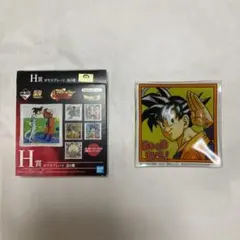 一番くじ ドラゴンボール ガラスプレート