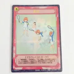 2026年最新】テニスの王子様 SCRの人気アイテム - メルカリ
