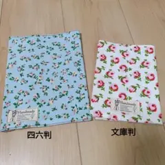 ハンドメイド 花柄 ブックカバー 2点セット