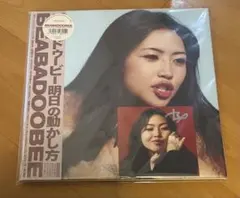 2026年最新】beabadoobeeの人気アイテム - メルカリ