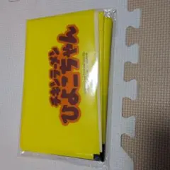 Item thumbnail for item 3179e230-5050-4cbc-ad26-f75b0a9d540a