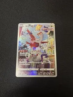 ラティアス AR ソード&シールド ハイクラスパック VSTARユニバース #2のサムネイル