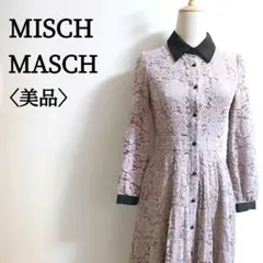 美品♡ミッシュマッシュ 総レース ワンピース M ピンク 結婚式 二次会 上品