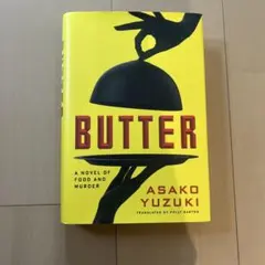 BUTTER Asako Yuzuki 洋書