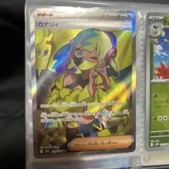 ポケカ　カナリィ　SR 219/193