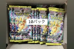megaドリームex 10パック バラ　ポケモンカード　メガドリーム 1BOX分