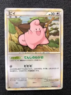 ポケモンカード　メタモン　メタモる　バリヤード【6505 ポケモンカード メタモン メタモる バリヤード【6505 - メルカリ