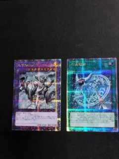 召喚獣メルカバー 25th 召喚魔術 25th クオシクのサムネイル