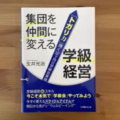 2025年最新】裁断済みの人気アイテム - メルカリ