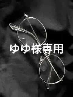 ADRER UVカットプリティアサングラス