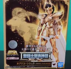 g886-26 闘士聖衣神話EX カプリコーンシュラ g886-26 闘士聖衣神話EX カプリコーンシュラ - メルカリ