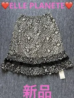 ❤️新品❤️ELLE PLANETE❤️エルプラネット❤️スカート❤️