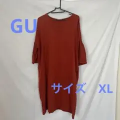 ✨GU✨オレンジブラウン✨フリル七分袖ゆったりワンピース　サイズXL