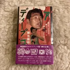 2026年最新】幻の名盤解放の人気アイテム - メルカリ