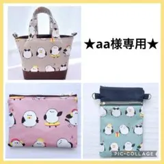 ラスト❗️ ねこ柄 和柄 2way ハンドメイドショルダーバッグ 斜掛け P191