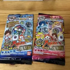 2026年最新】妖怪メダル 第一章の人気アイテム - メルカリ