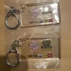 WORLD MASTERS GAMES 2027アクリルキーホルダー 2個セットのサムネイル