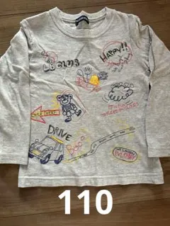 ここな様 リクエスト 3点 まとめ商品