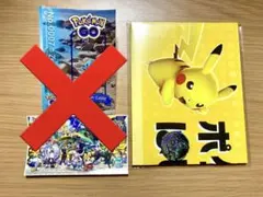 非売品　ポケモンGO 7周年記念　プレイマット ピカチュウ コイン