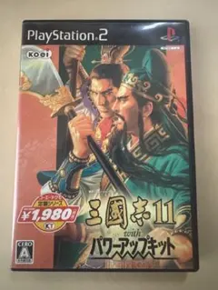 PS2 三國志11 with パワーアップキット