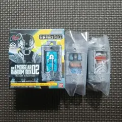 エモルギア　超次元エモルギー　ランダム
