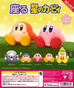 座る星のカービィ 3種セット