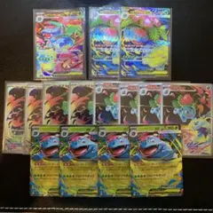 ポケモンカード メガフシギバナex SAR SR AR RR 15枚セット