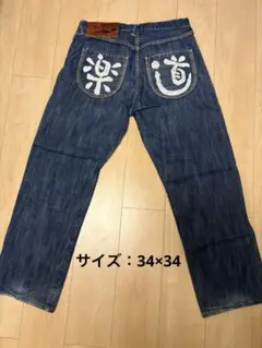 2026年最新】ヤマネ YAMANE デニムの人気アイテム - メルカリ