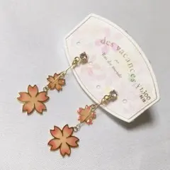 桜の花びらデザインピアス No.b155