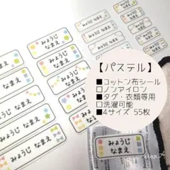 irori_iro＊baby♡mama様 リクエスト 2点 まとめ商品