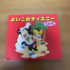 ディズニー たのしいどうようCD - メルカリ