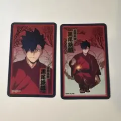 ハイキュー 夏祭り トレーディングクリアカード 黒尾鉄朗