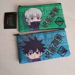 呪術廻戦 フラットポーチ 2個セット 伏黒恵 狗巻棘 初期訳あり