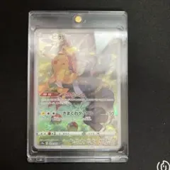 ピカチュウ CHR ソード&シールド 強化拡張パック ダークファンタズマ