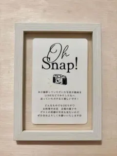 ホワイト木製フォトフレーム《結婚式・ウェルカムスペース》《スナップ》