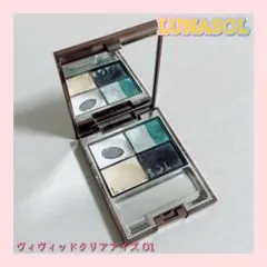 LUNASOL ルナソル ヴィヴィッドクリアアイズ 01