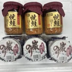秋鮭ほぐし 50g 瓶詰 9個 ザワークラウト5個セット | Mercari