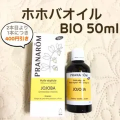 【さくたろうさま】PRANAROM サンダルウッド BIO 5ml プラナロム さくたろうさま】PRANAROM サンダルウッド BIO 5ml プラナロム - メルカリ