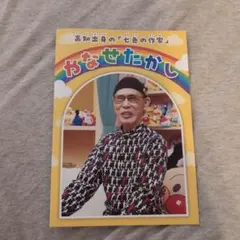 Item thumbnail for item 62245d6e-4a23-4a47-8382-e6384e6afe9e