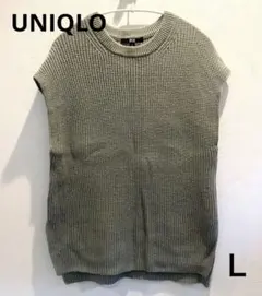 UNIQLO ユニクロ ノースリーブ ニット ベスト Lサイズ