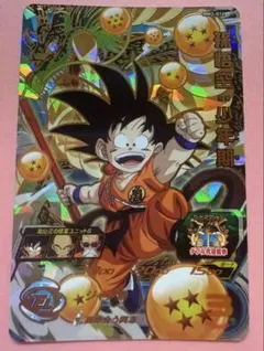 Item thumbnail for item 23902136-2007-448d-a891-3ad77a9dd378