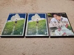 【少年寅次郎】【男はつらいよ】 DVD 3枚セット