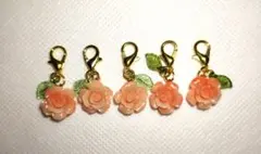 人工石　薔薇チャーム【サーモンピンク】5個セット