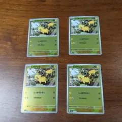 Item thumbnail for item 9f38f1ce-a483-4d33-9b2b-d0af1b9b0ee1