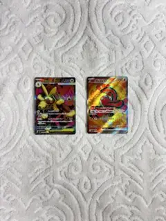 インフェルノx SR 2枚セット売り オドリドリex メガミミロップex