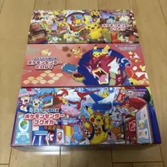 ポケモンカード　スペシャルボックス　サプライのみ　トウホク　ヒロシマ　フクオカ