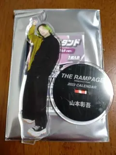 THE RAMPAGE 山本彰吾　アクリルスタンド