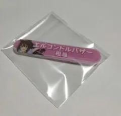 ウマ娘 担当称号アクリルバッジコレクション Vol.1　エルコンドルパサー
